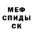 Alpha PVP СК Mark Mononoke