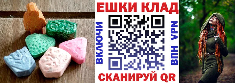 Ecstasy Дубай  kraken ТОР  Домодедово  закладка 