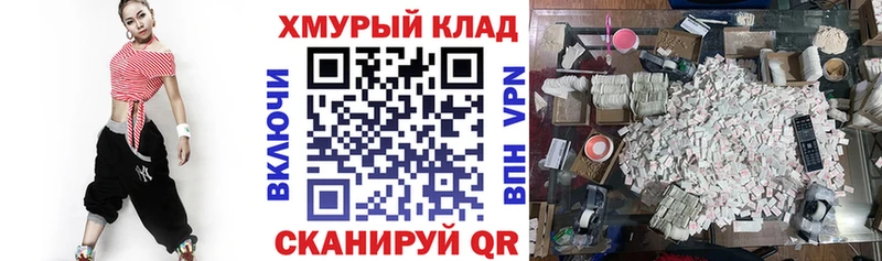 это какой сайт  Домодедово  Героин белый  omg онион 