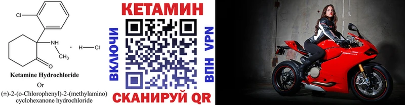 hydra рабочий сайт  Домодедово  КЕТАМИН VHQ 
