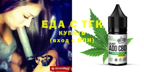 COCAINE Алексеевка