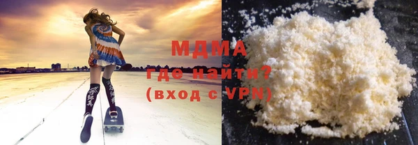 стафф Абинск