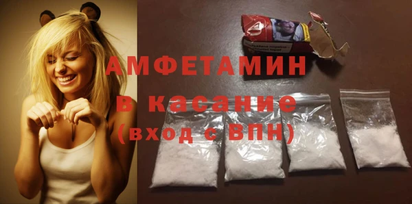 стафф Абаза