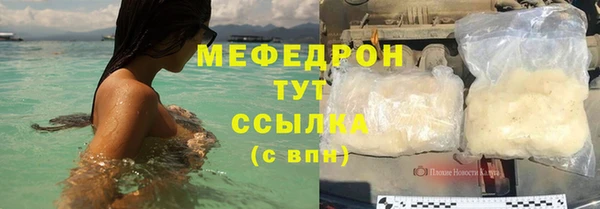 стафф Абаза