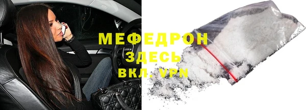 стафф Абаза