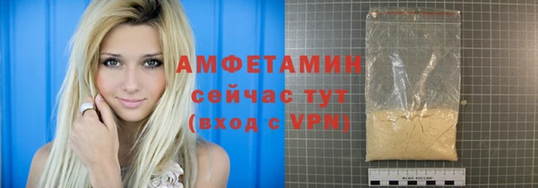 стафф Абаза