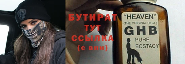 стафф Абаза