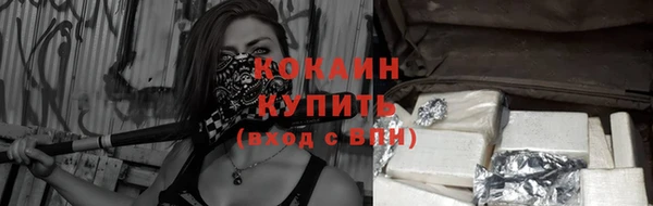 стафф Абинск