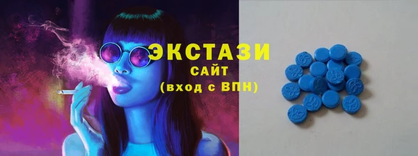 стафф Абаза