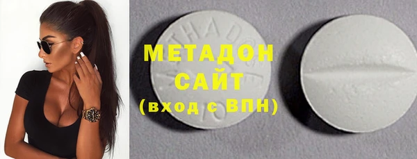 стафф Абинск