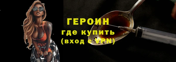 стафф Абинск