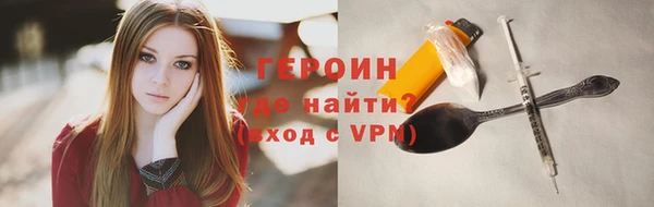 стафф Абаза