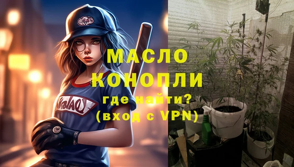 стафф Абаза