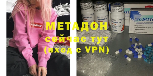 стафф Абинск