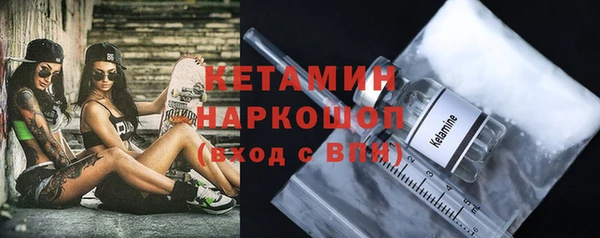 COCAINE Алексеевка