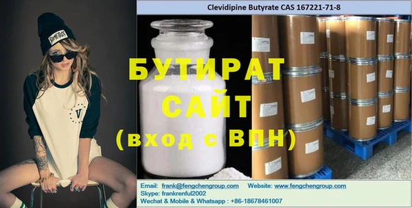 экстази Алексин