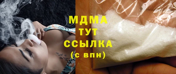 стафф Абаза