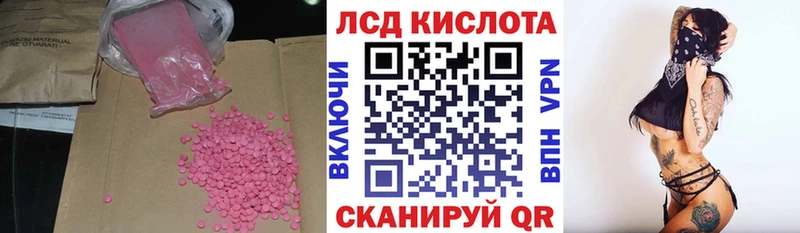 продажа наркотиков мега ССЫЛКА LSD-25 экстази ecstasy Домодедово
