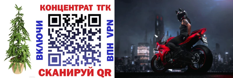 купить  сайты  Домодедово  ТГК THC oil 