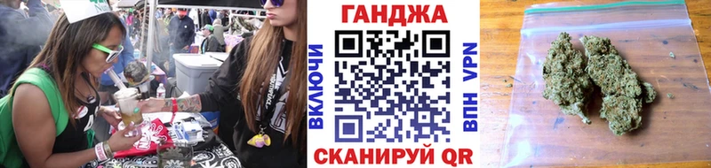 Бошки Шишки OG Kush  Домодедово 